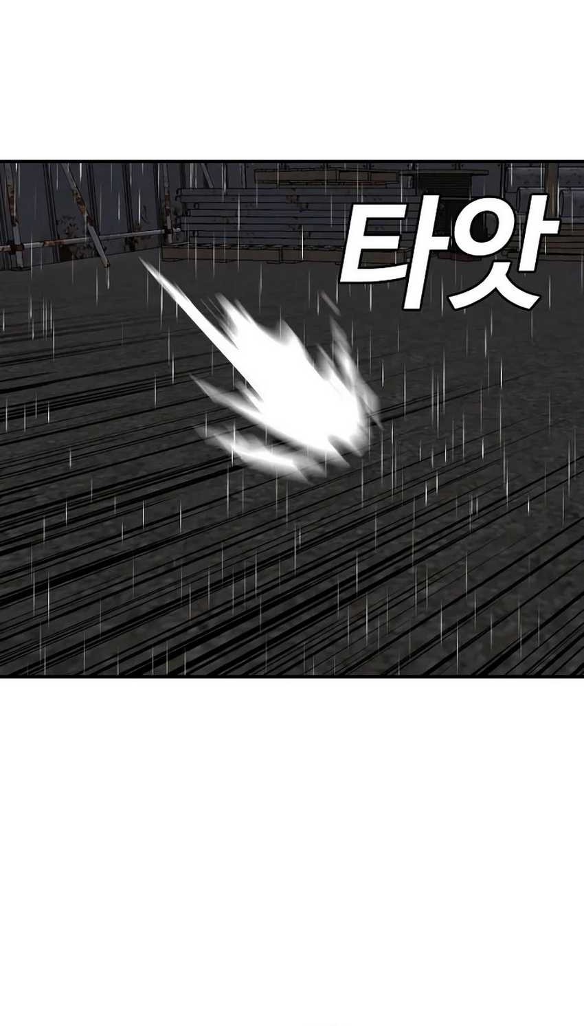 Chapter 241 - halaman 27