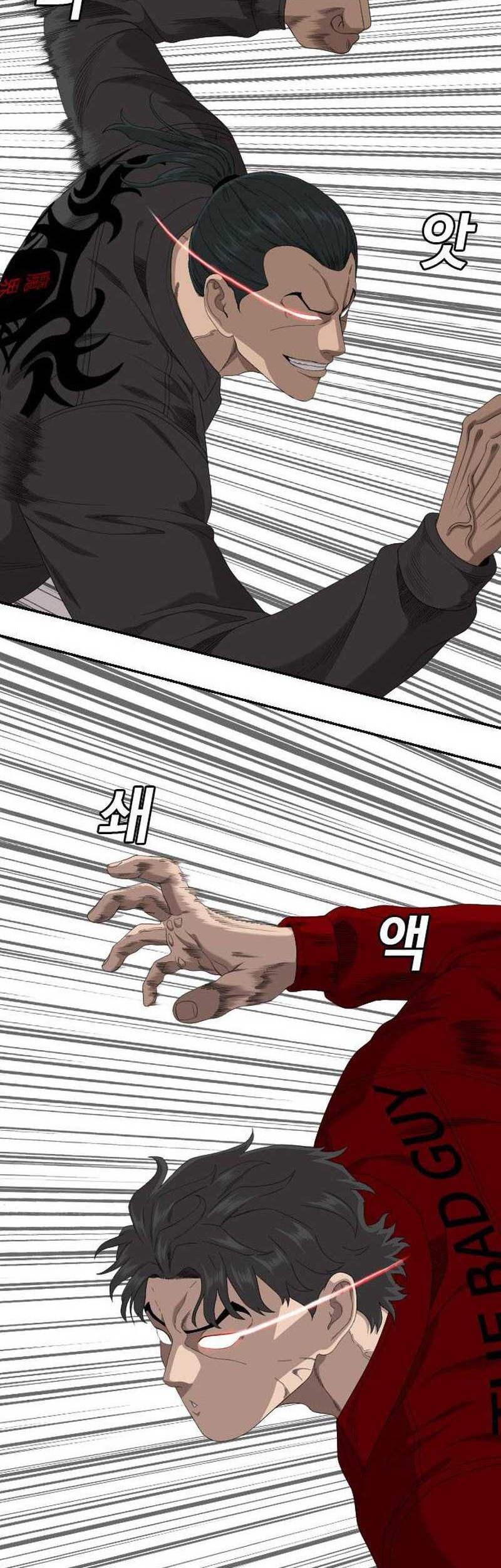 Chapter 239 - halaman 60