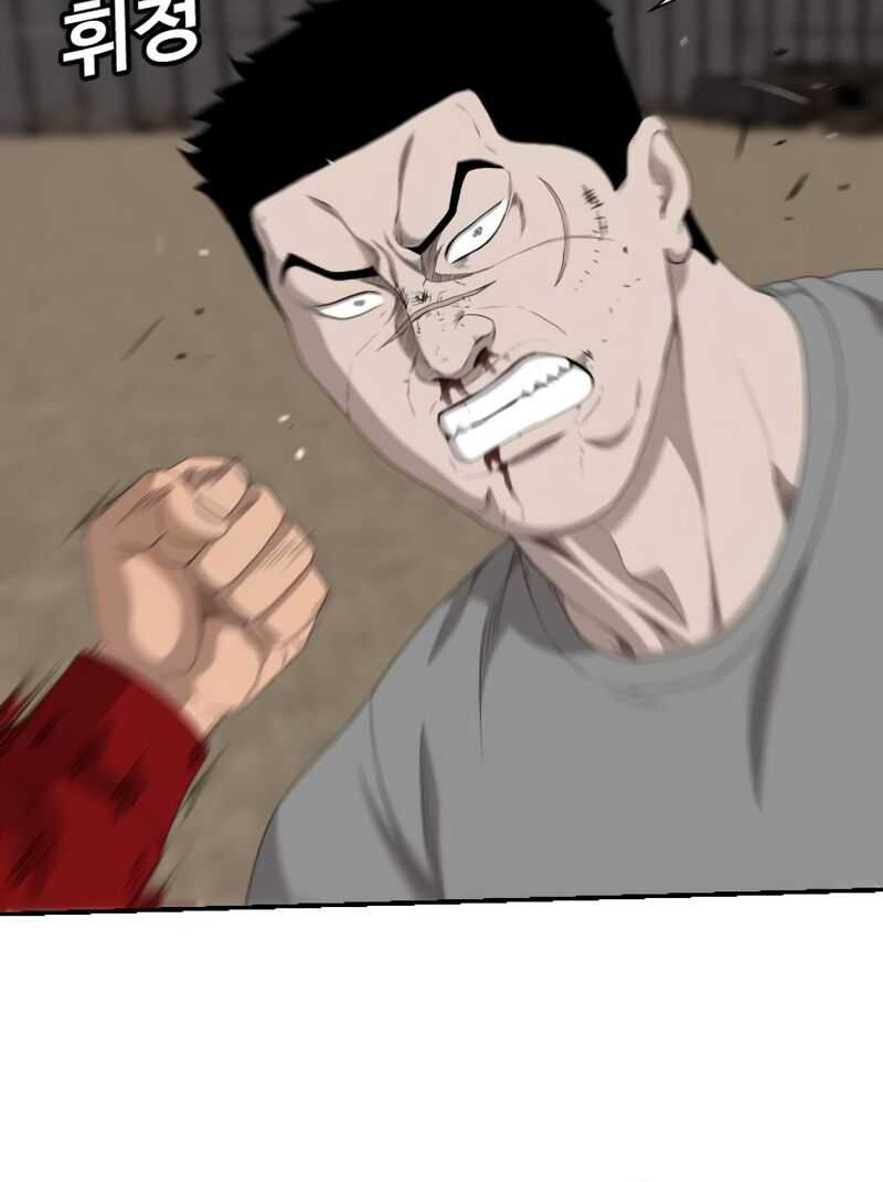 Chapter 236 - halaman 56
