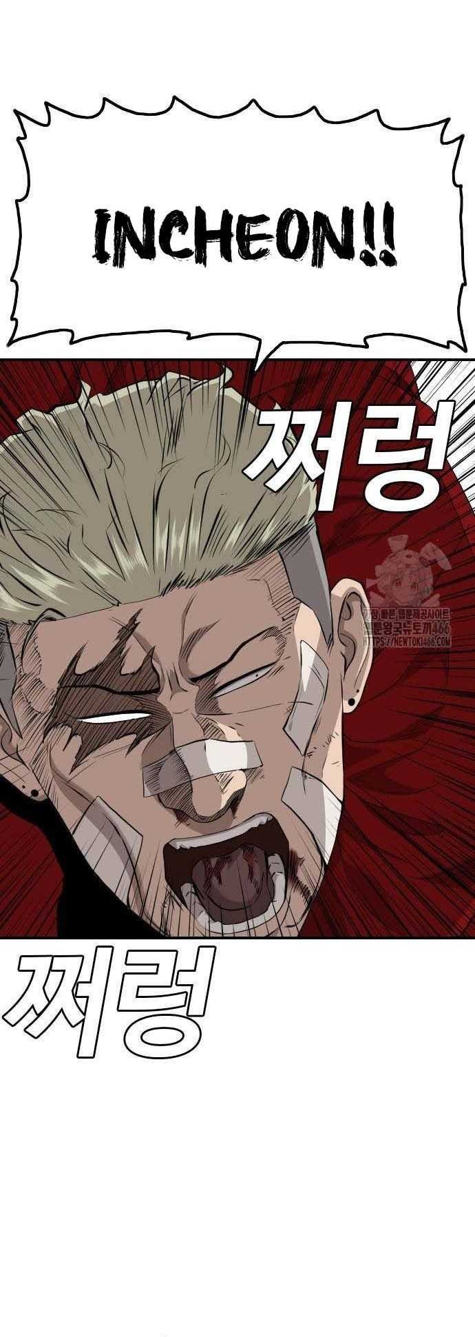 Chapter 235 - halaman 37
