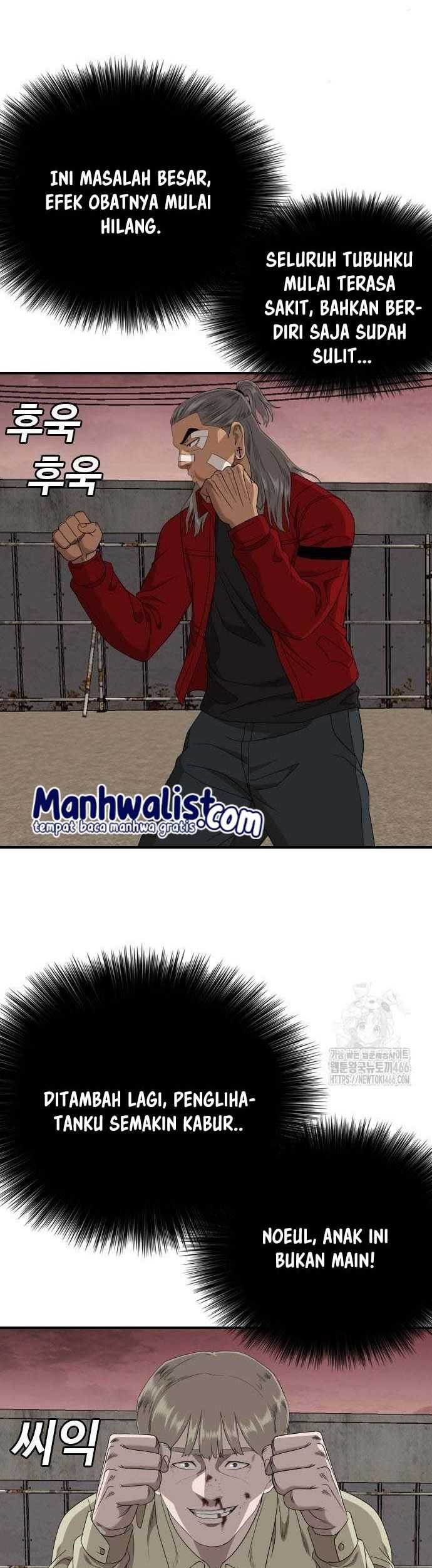 Chapter 235 - halaman 17