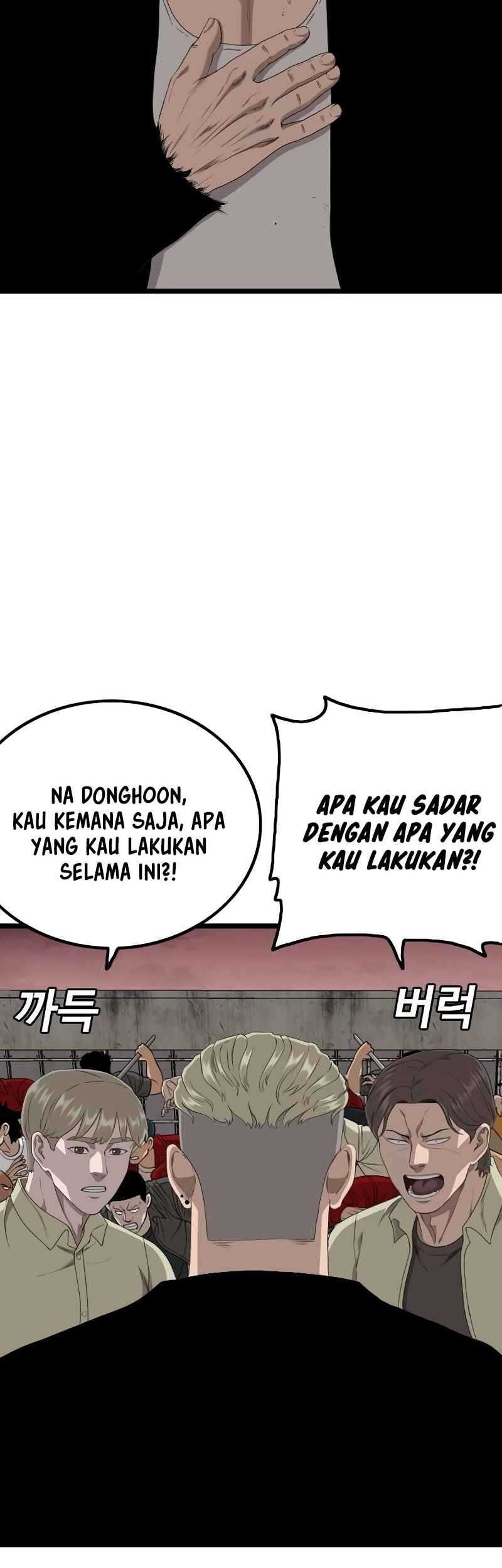 Chapter 234 - halaman 13