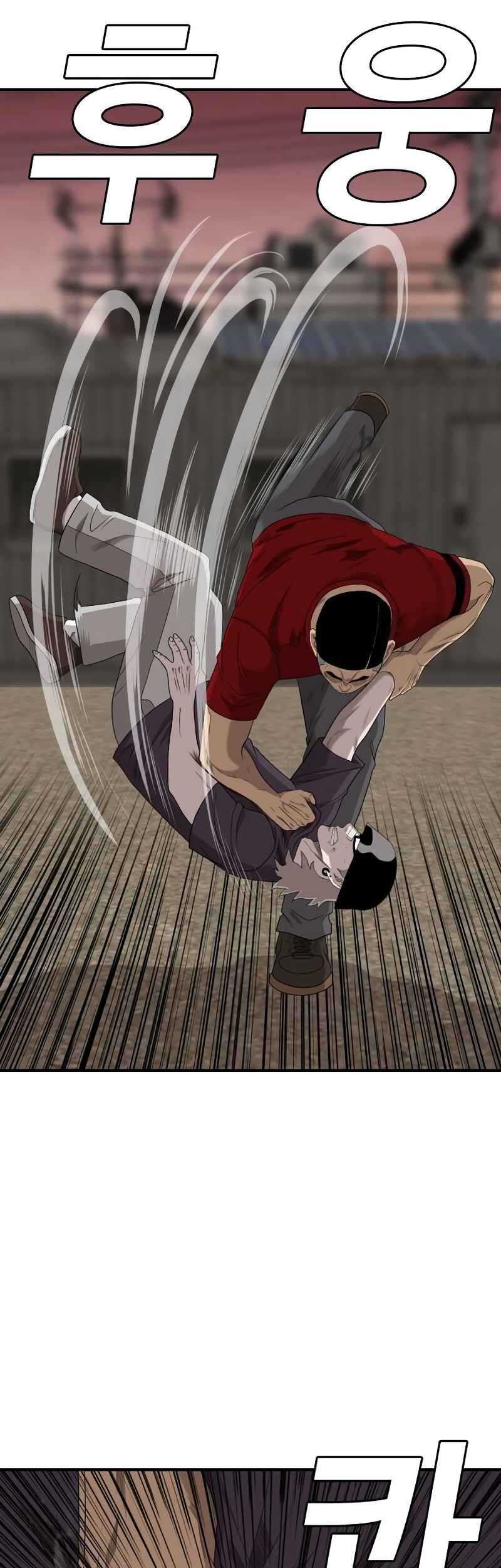 Chapter 234 - halaman 42