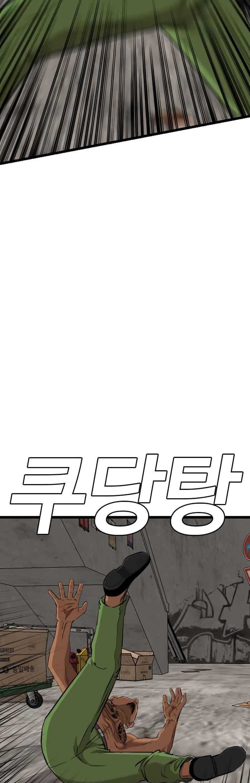 Chapter 233 - halaman 60