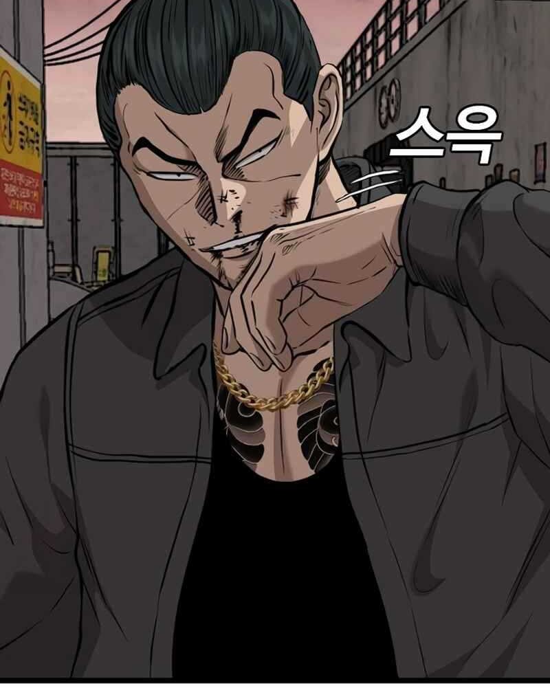 Chapter 232 - halaman 16