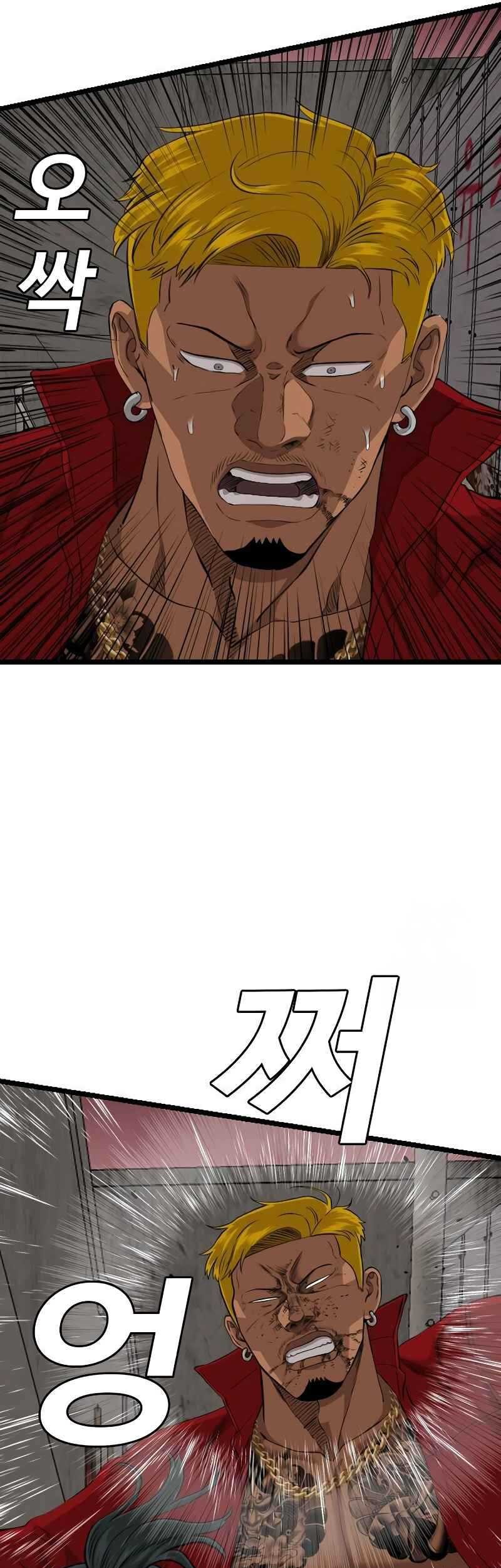 Chapter 232 - halaman 23
