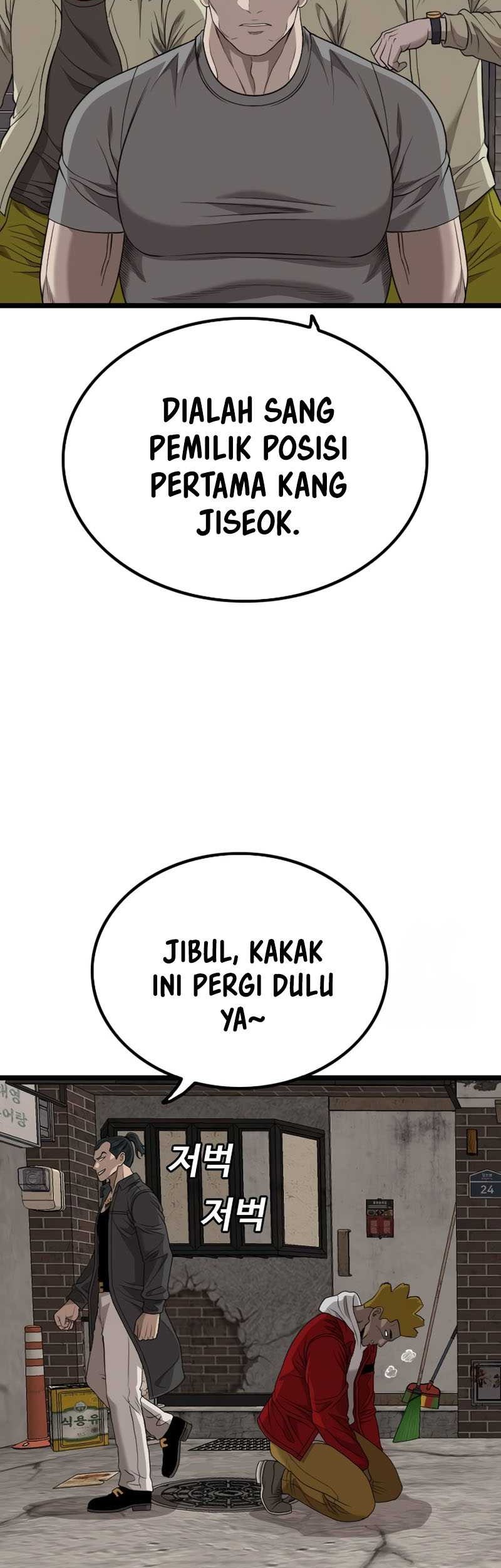Chapter 230 - halaman 54