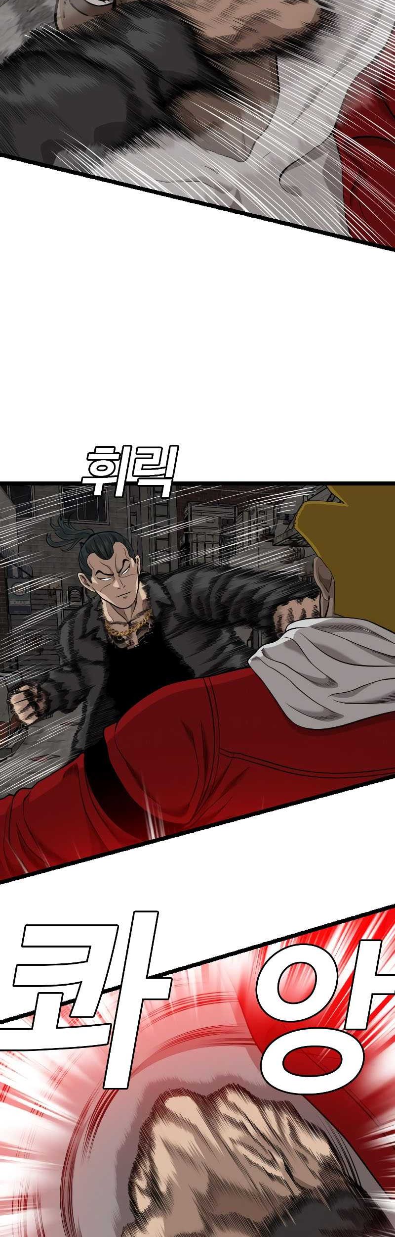Chapter 229 - halaman 74