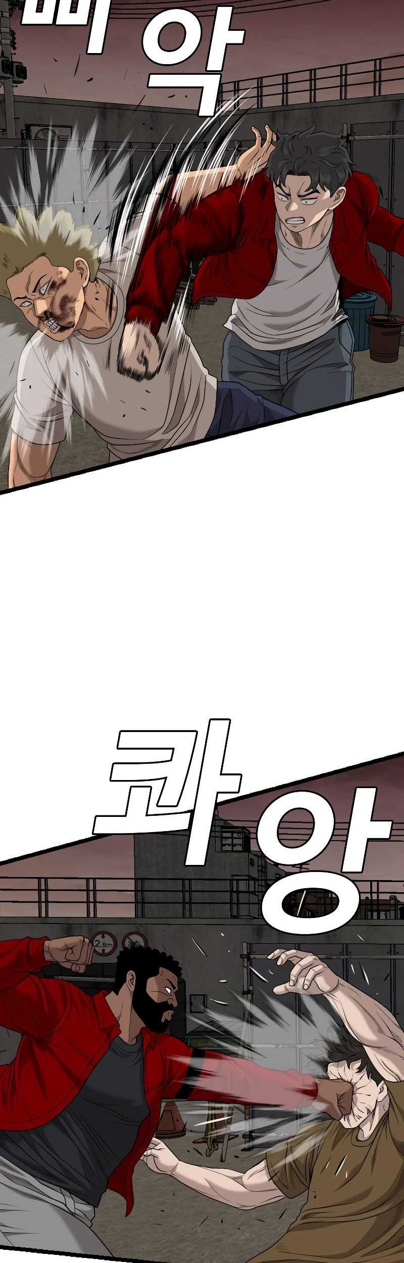 Chapter 229 - halaman 8