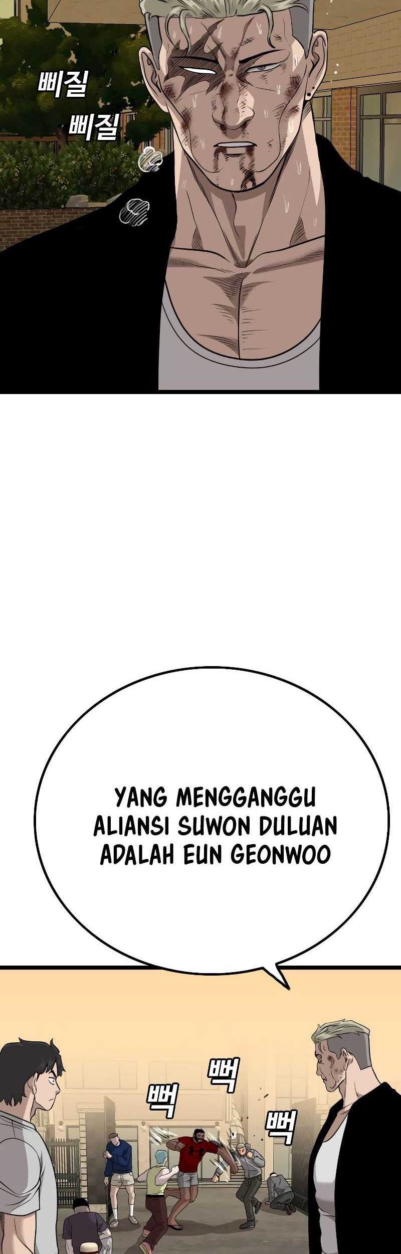 Chapter 226 - halaman 8