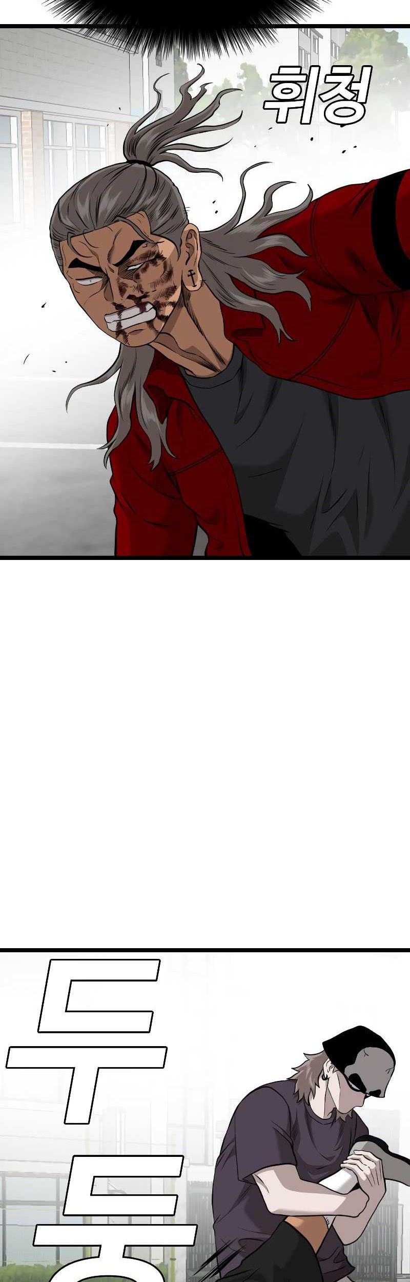 Chapter 223 - halaman 61