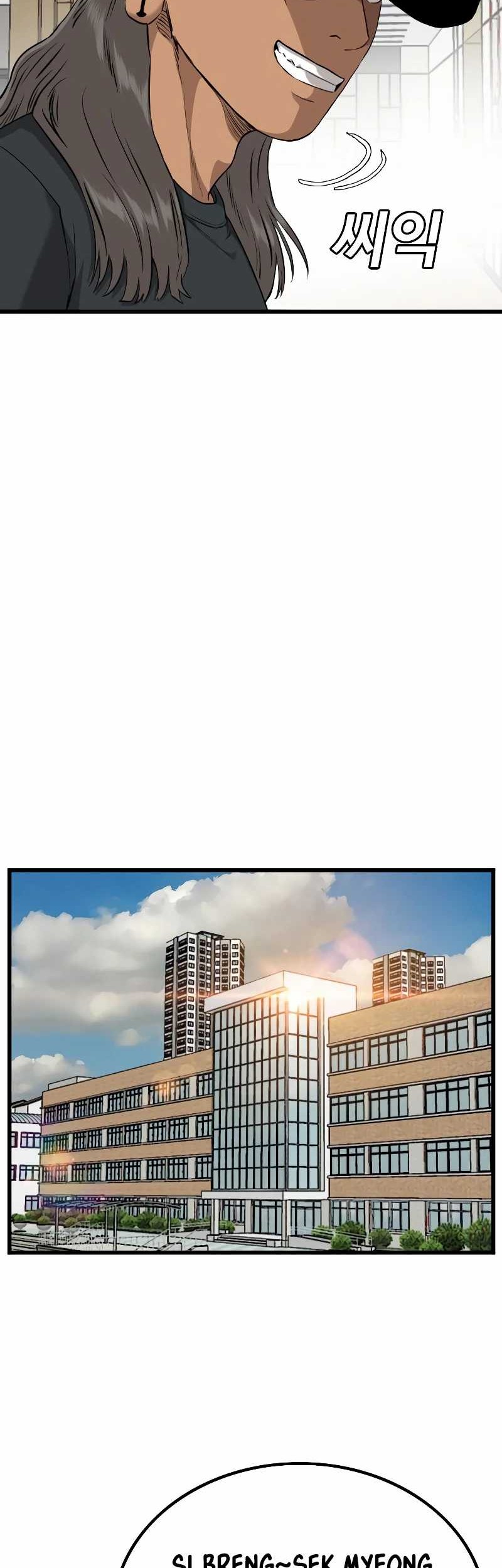 Chapter 220 - halaman 23