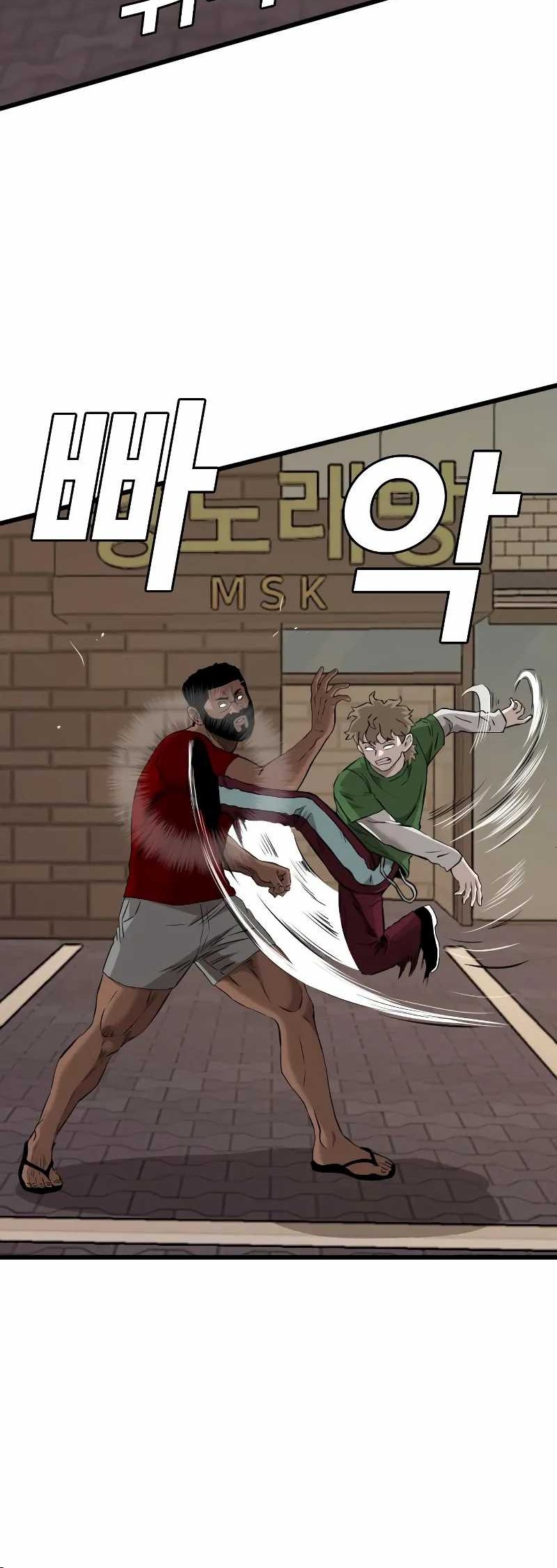 Chapter 219 - halaman 32