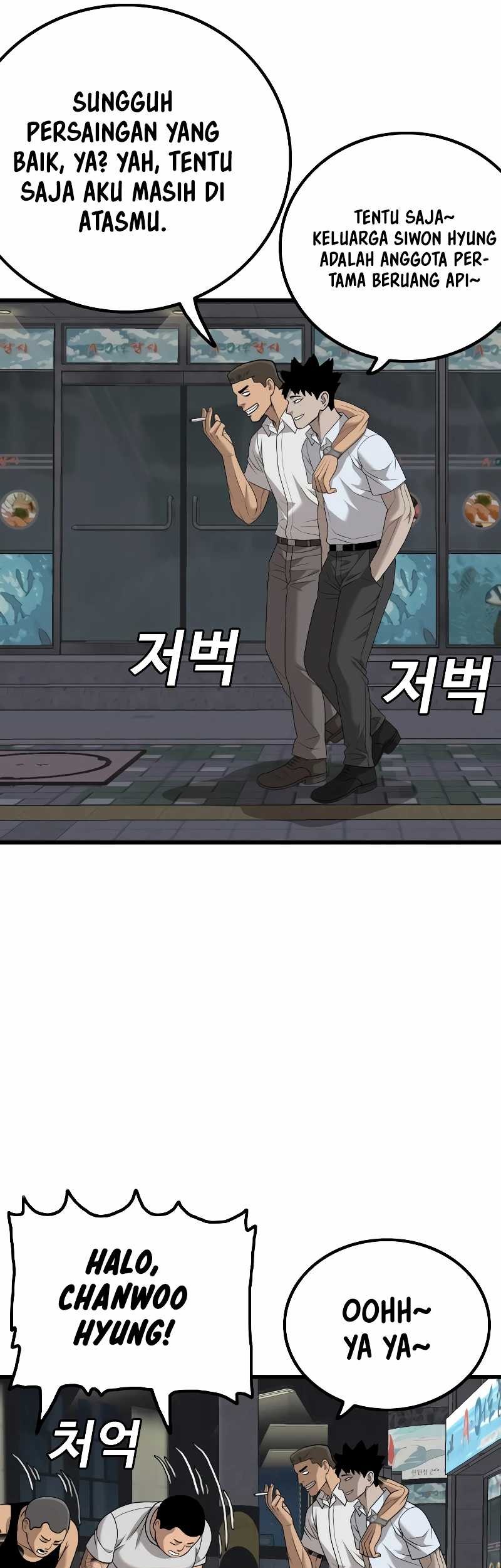 Chapter 216 - halaman 52