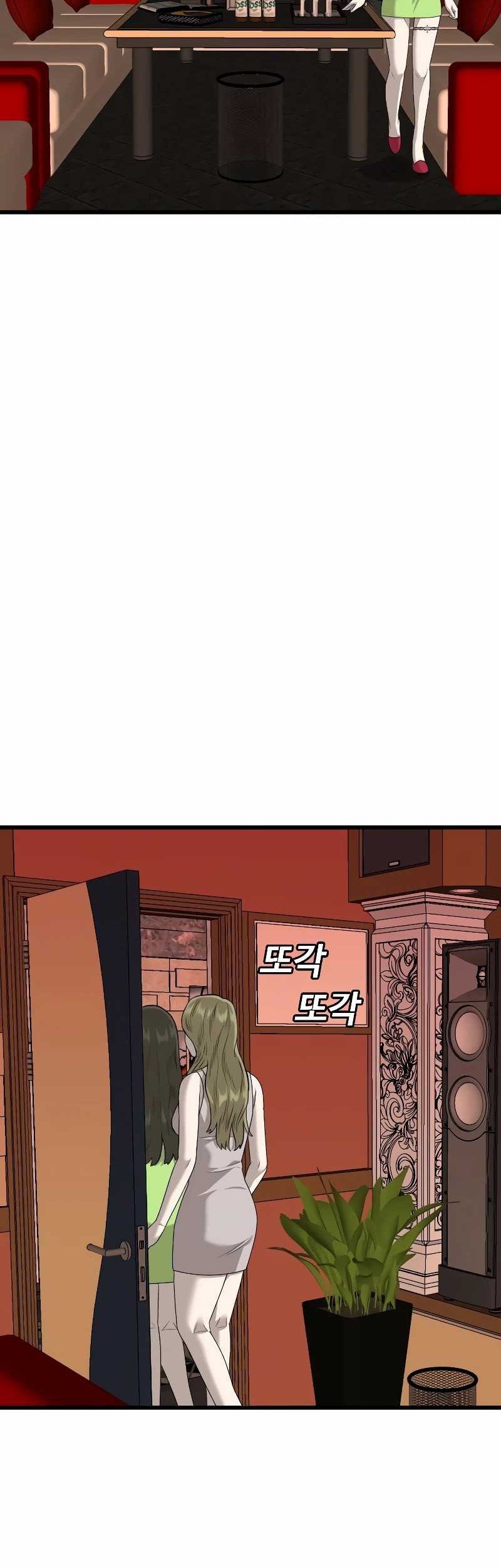 Chapter 216 - halaman 43