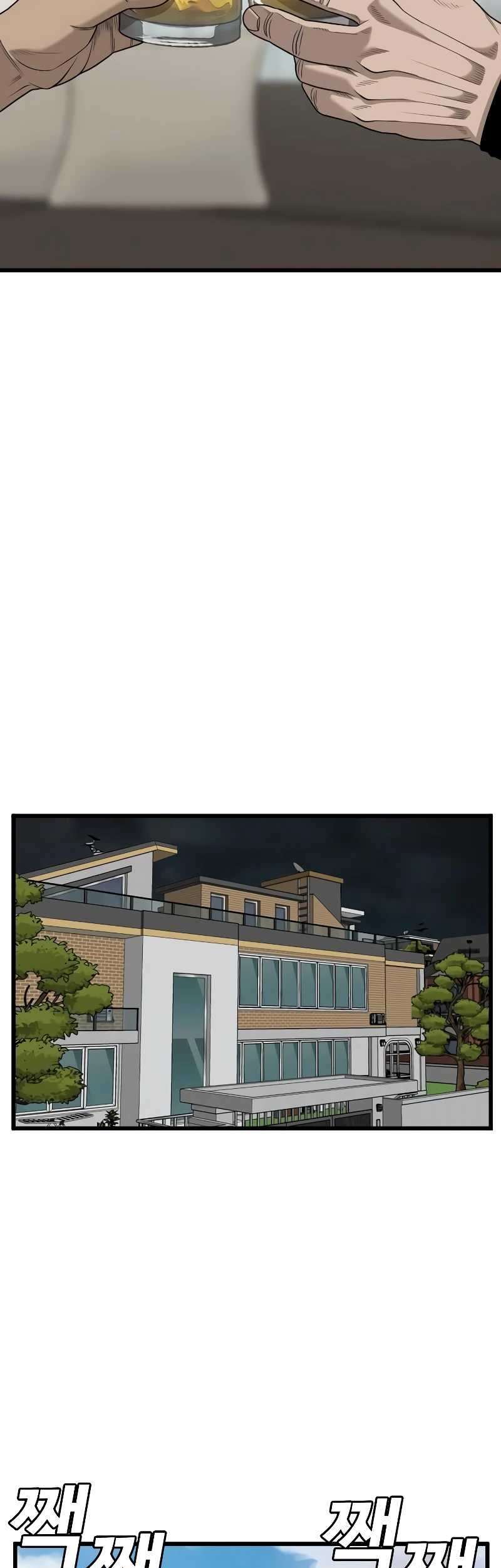 Chapter 212 - halaman 46