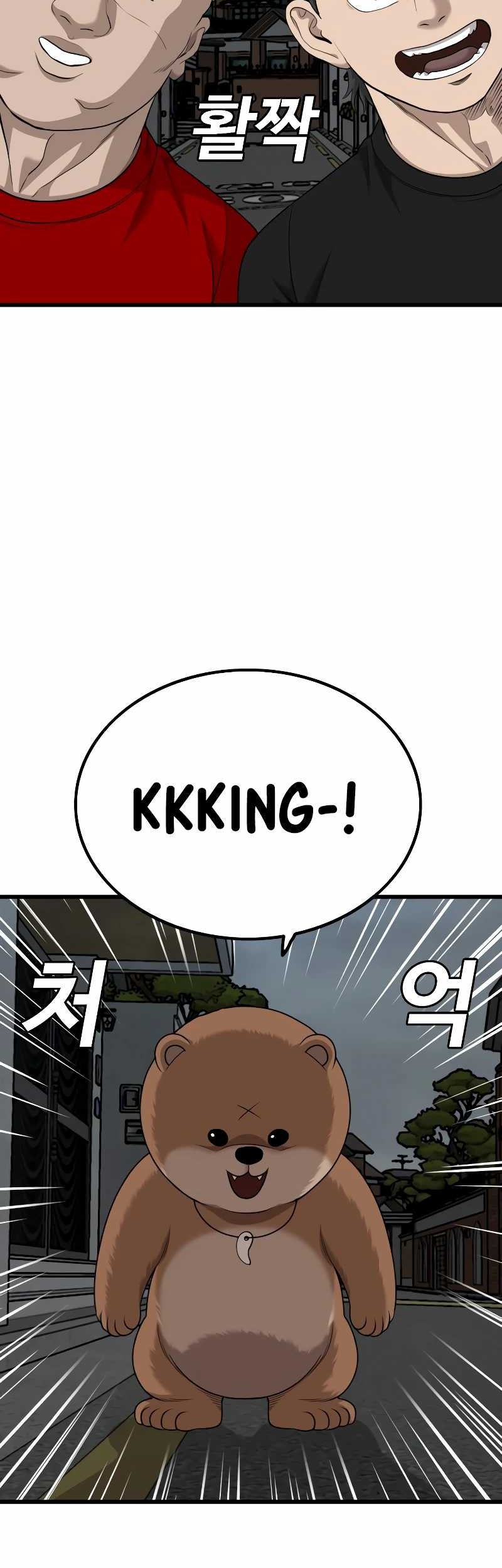 Chapter 211 - halaman 13
