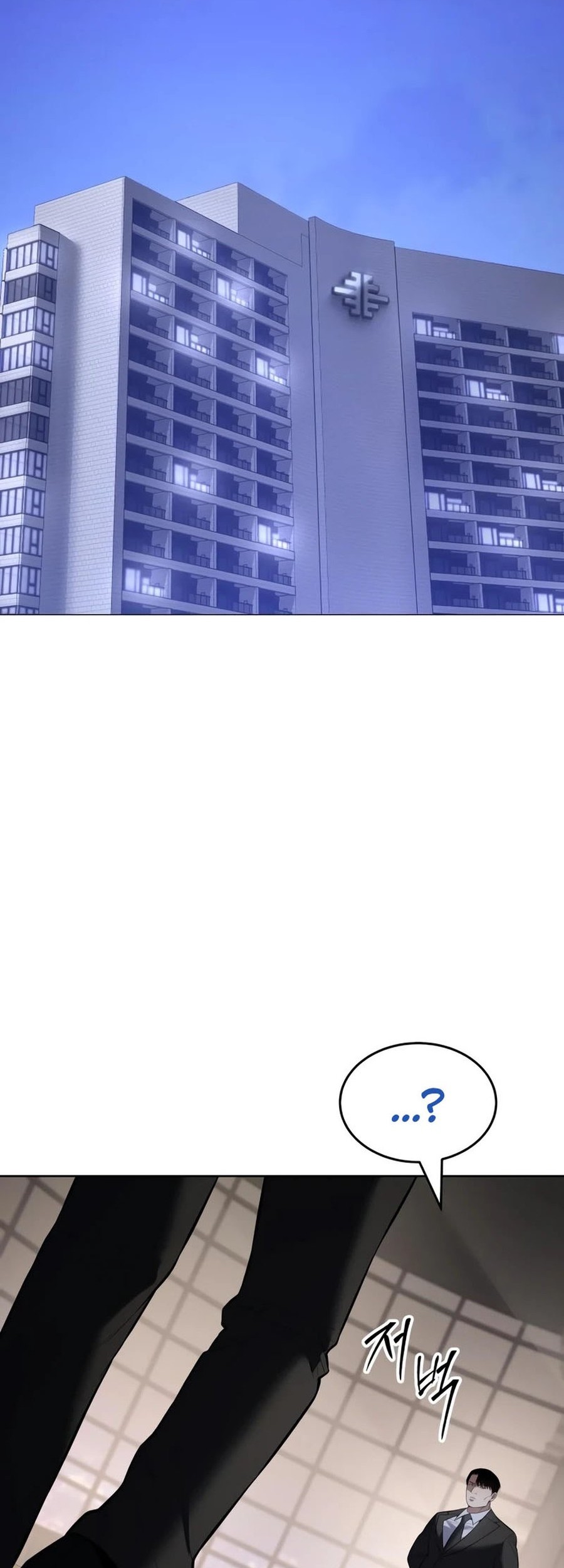 Chapter 117 - halaman 3