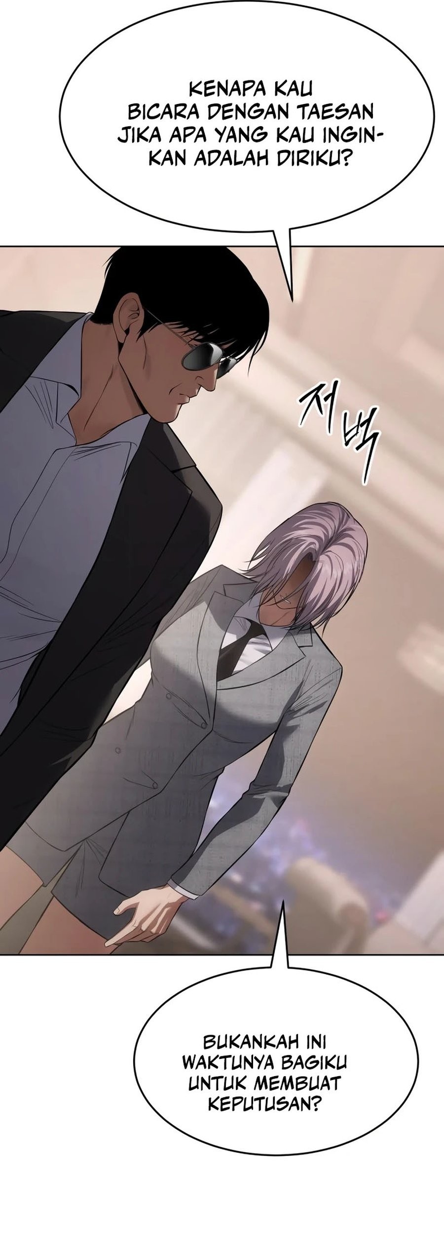 Chapter 117 - halaman 76