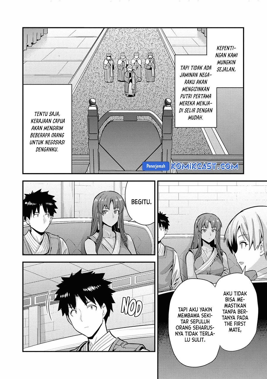 Chapter 71 - halaman 13