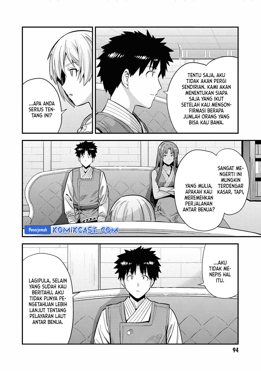 Chapter 71 - halaman 15