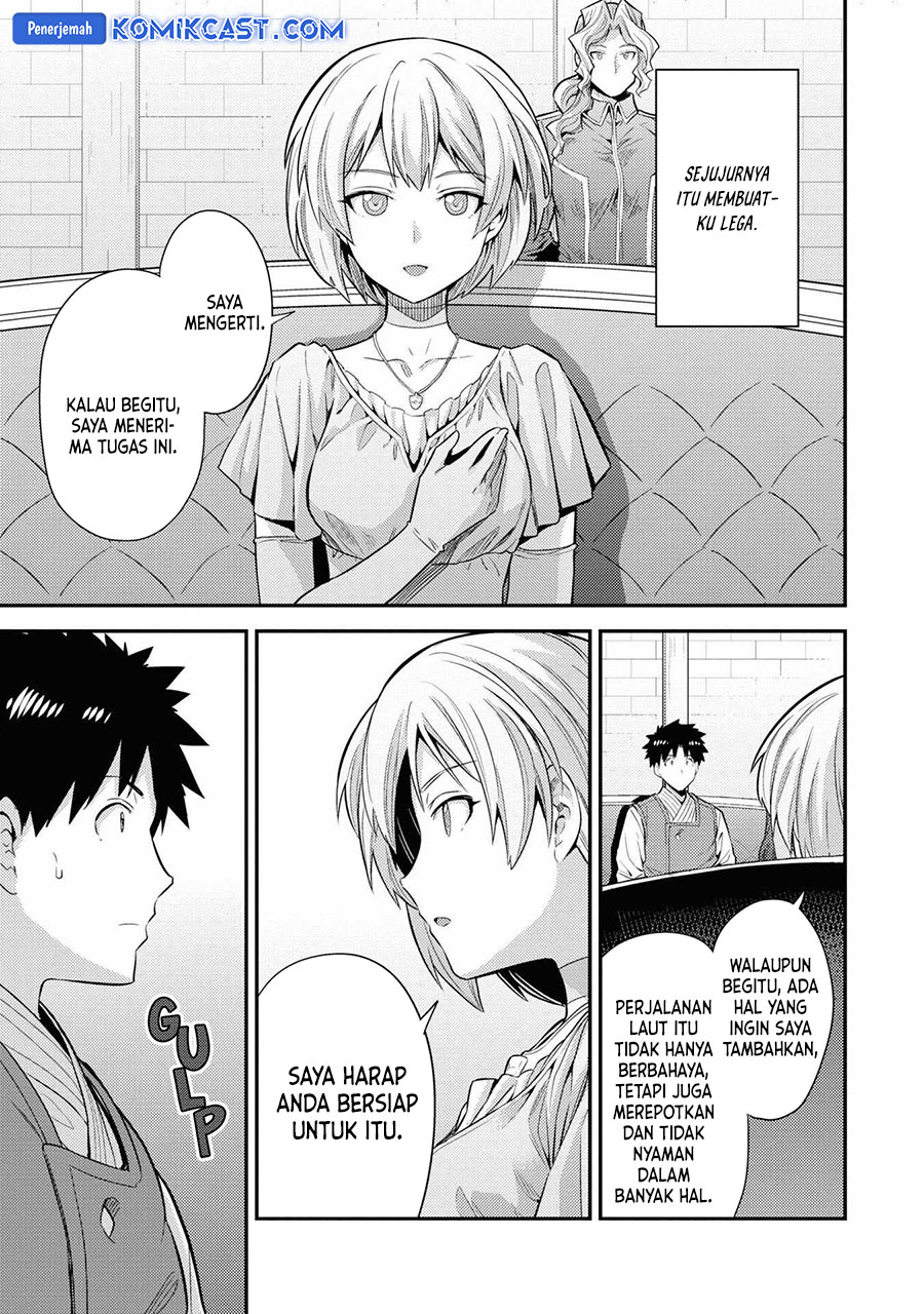 Chapter 71 - halaman 18