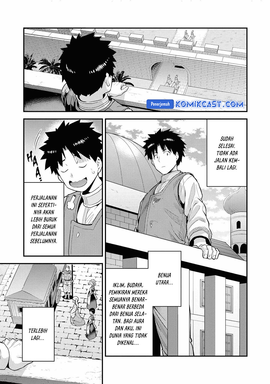 Chapter 71 - halaman 20