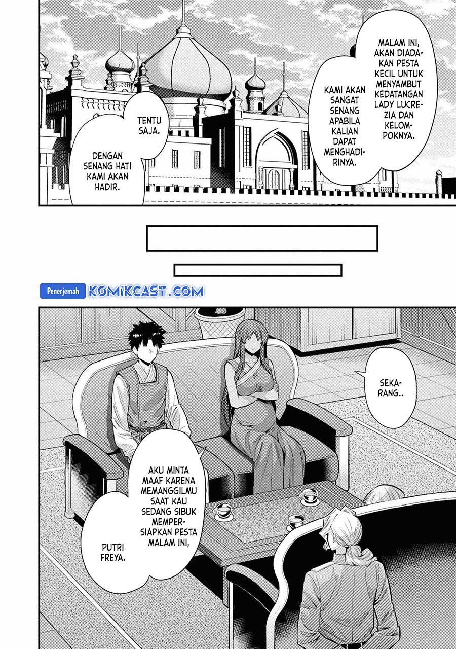 Chapter 71 - halaman 7