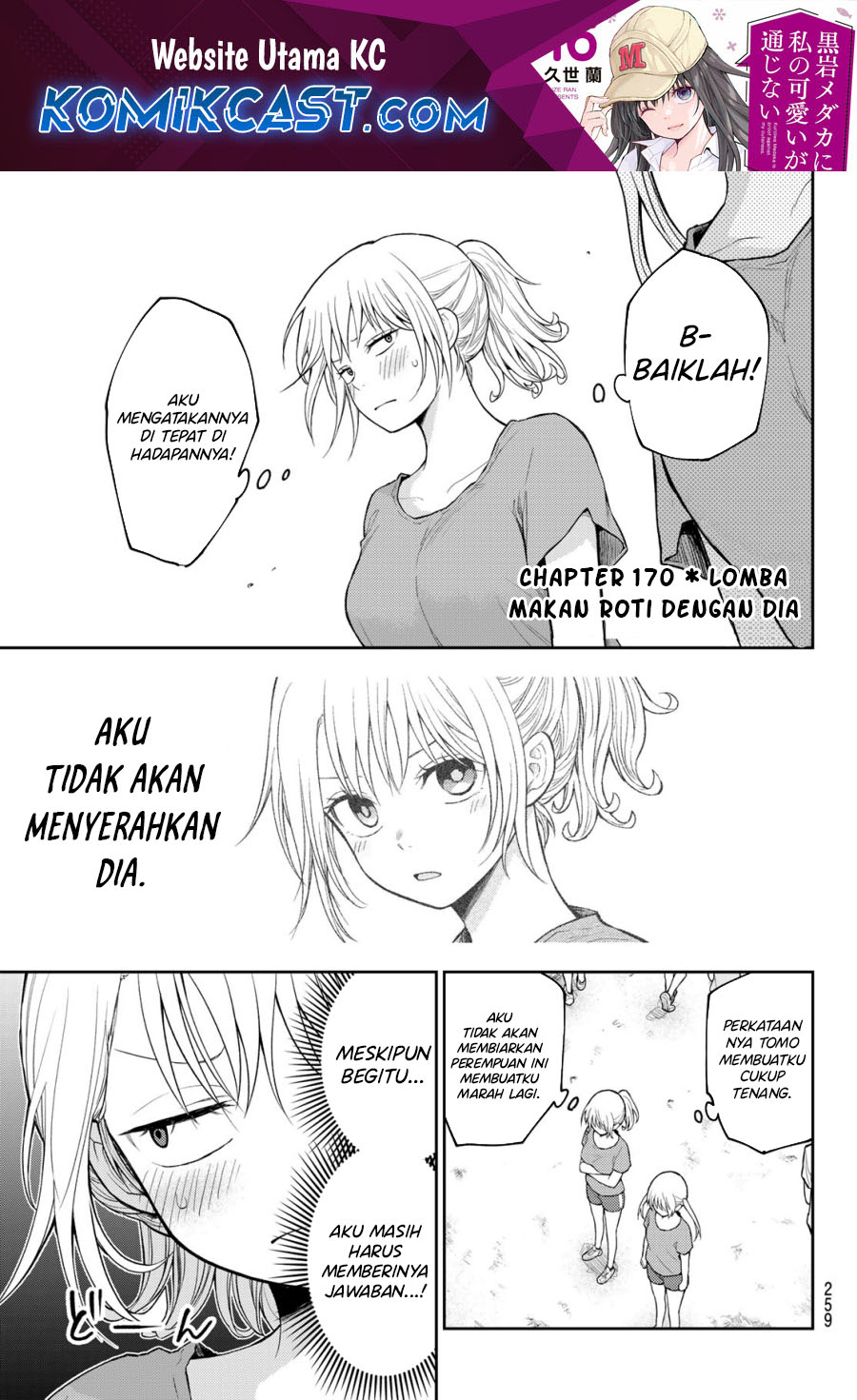 Chapter 170 - halaman 2
