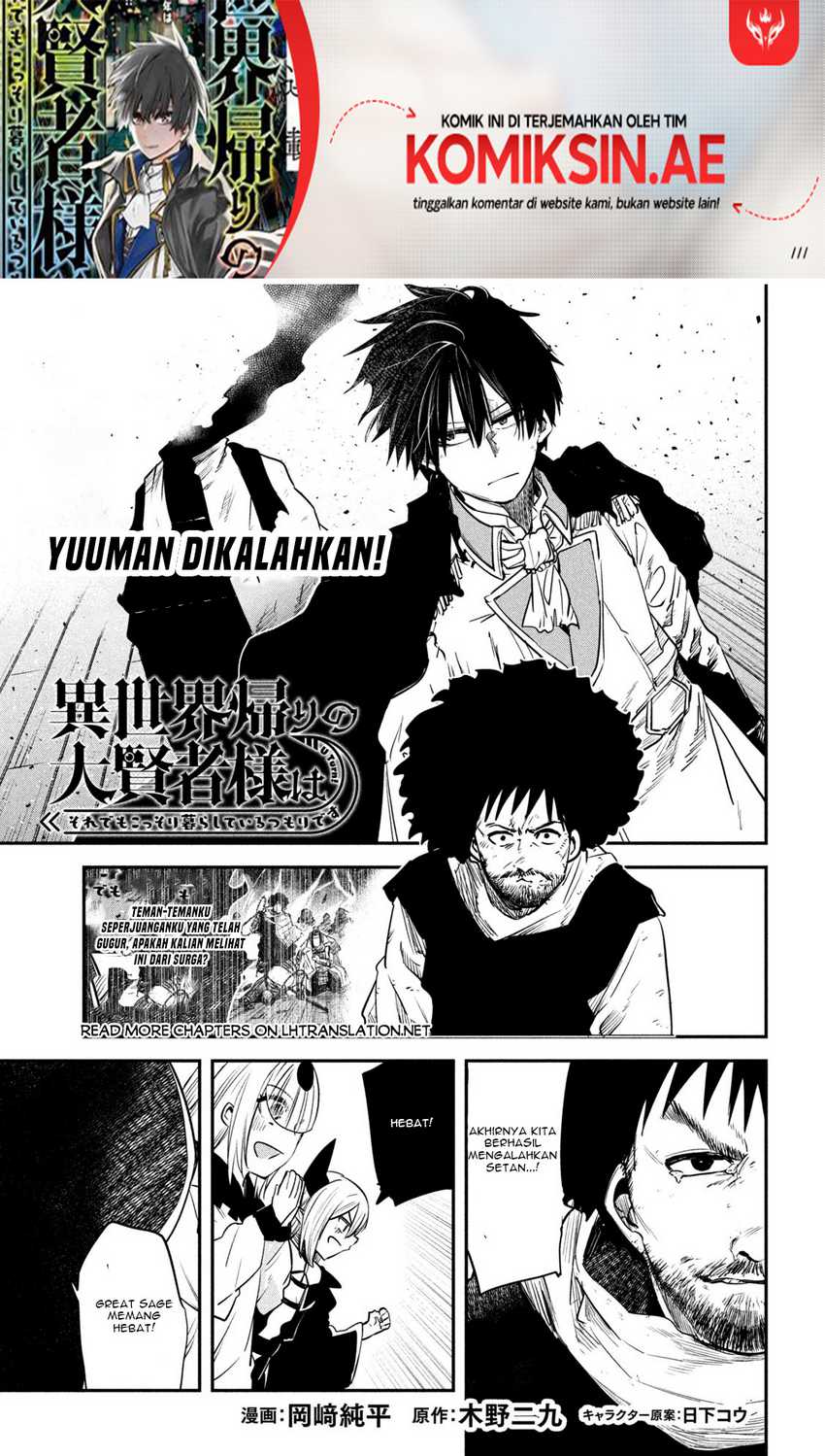 Chapter 42 - halaman 3
