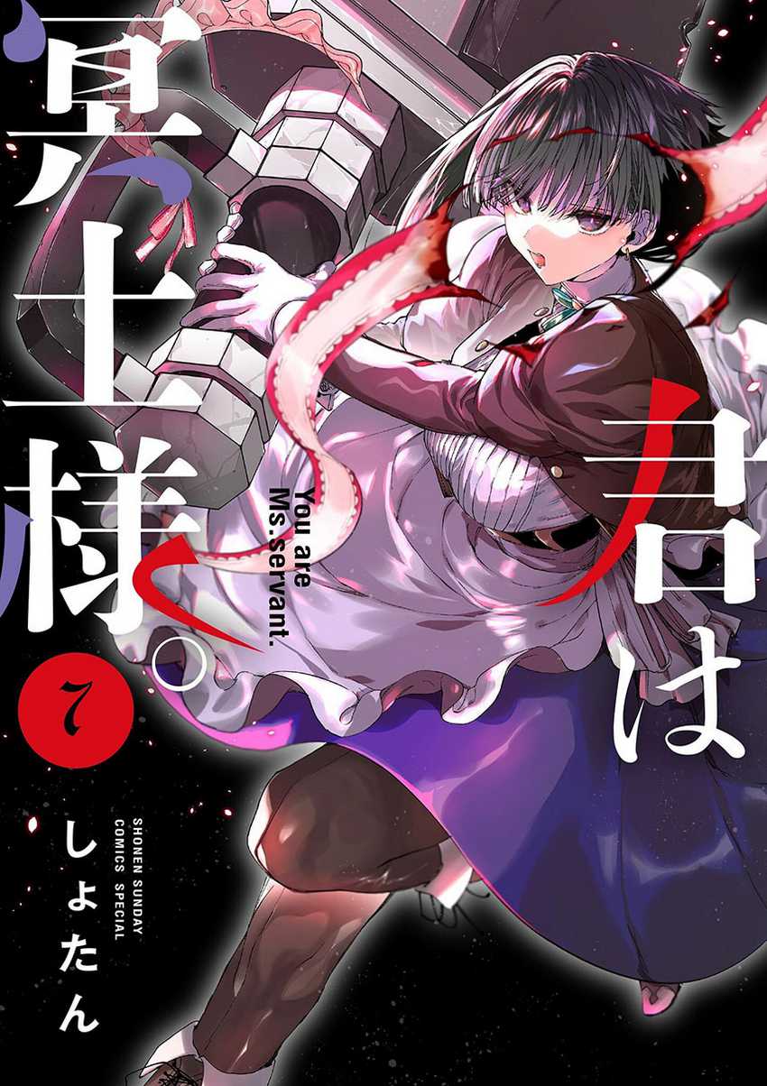 Chapter 37 - halaman 2