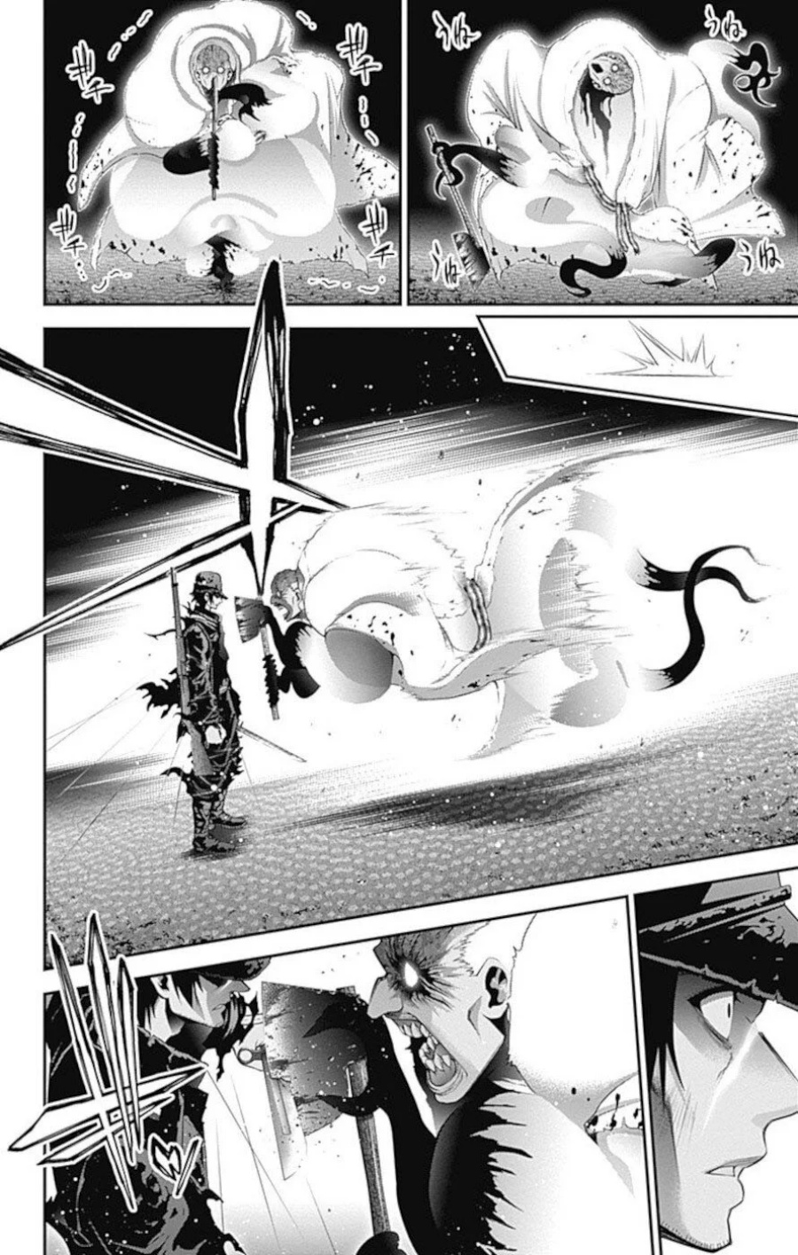 Chapter 19 - halaman 14