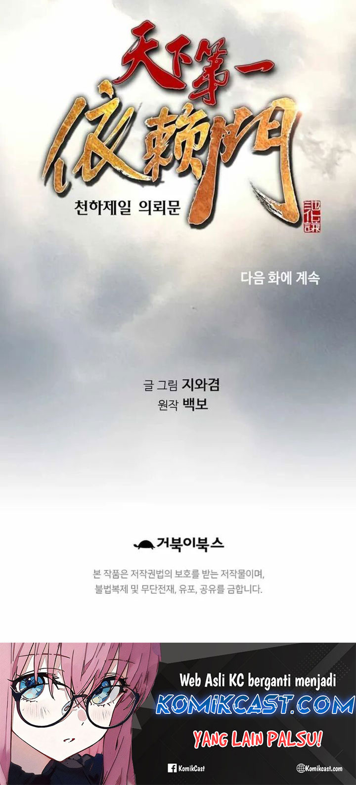 Chapter 59 - halaman 68