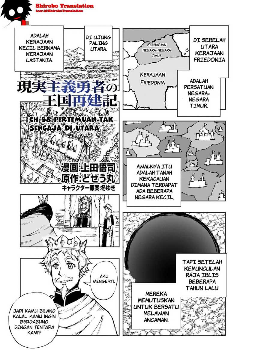 Chapter 58.1 - halaman 3