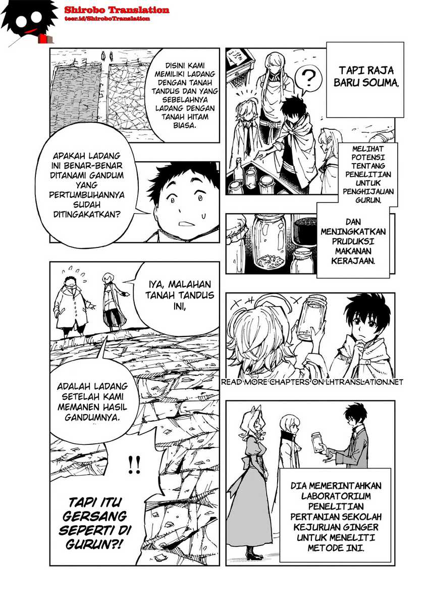 Chapter 56.1 - halaman 14