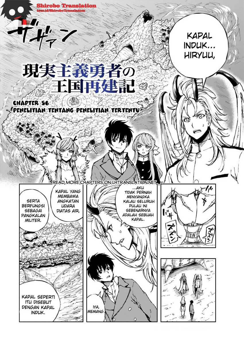 Chapter 56.1 - halaman 3