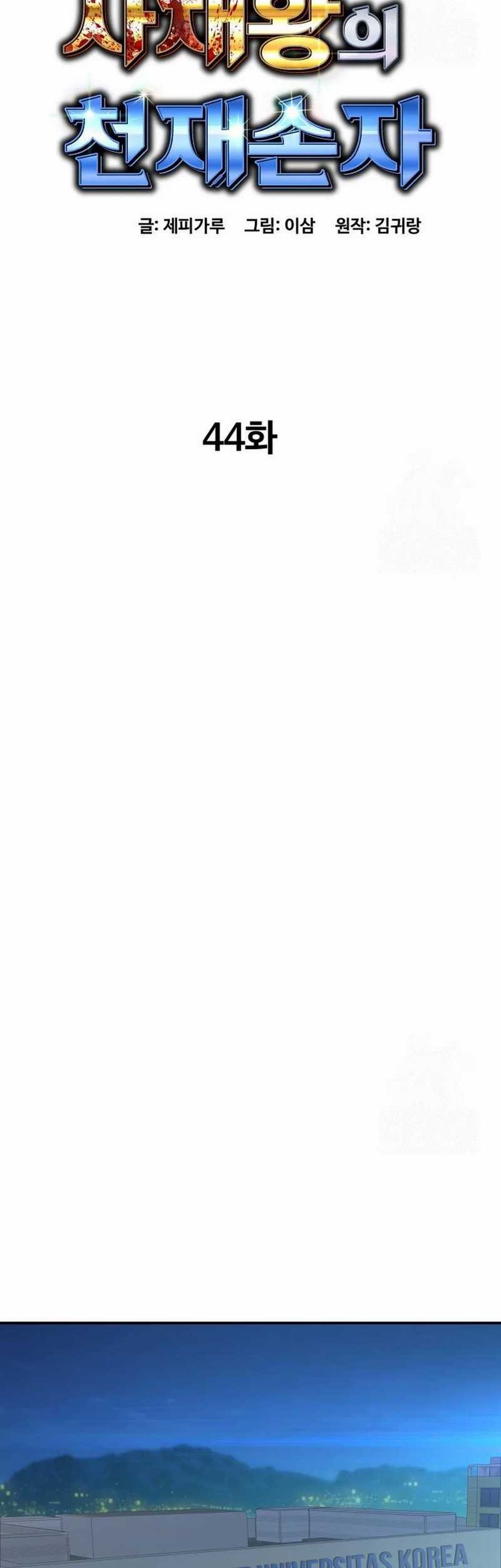 Chapter 44 - halaman 21