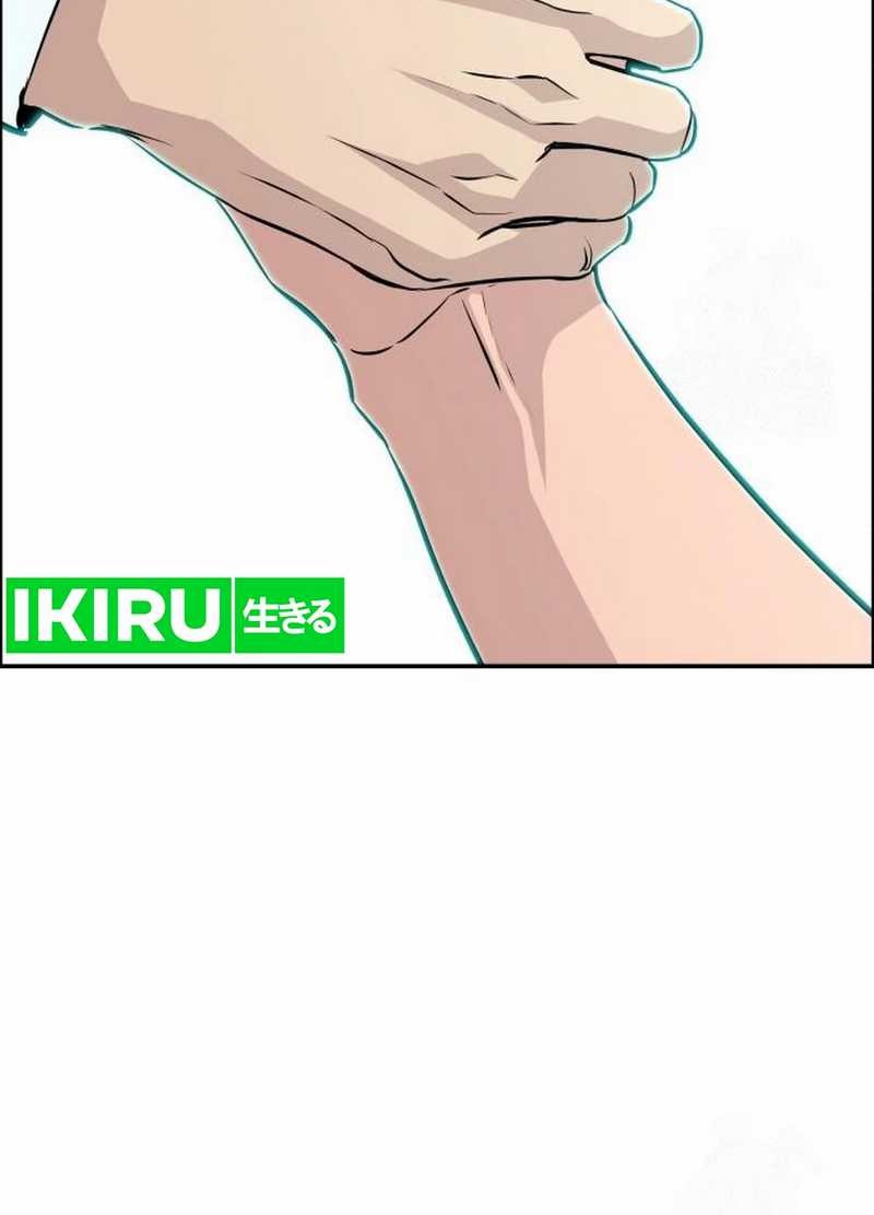 Chapter 44 - halaman 27