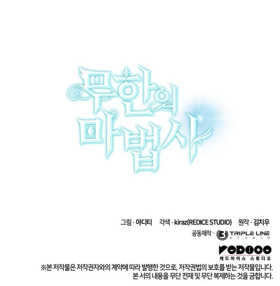 Chapter 109 - halaman 105