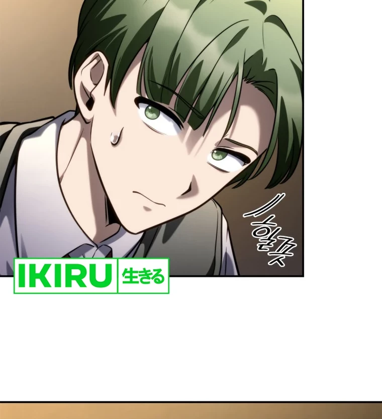 Chapter 97 - halaman 29