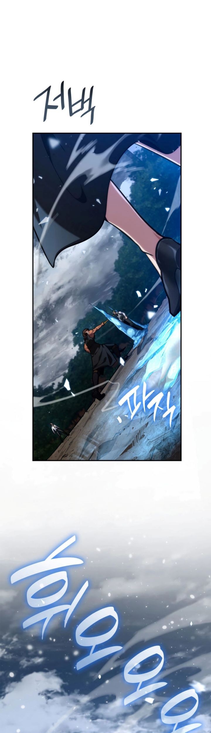 Chapter 77 - halaman 81