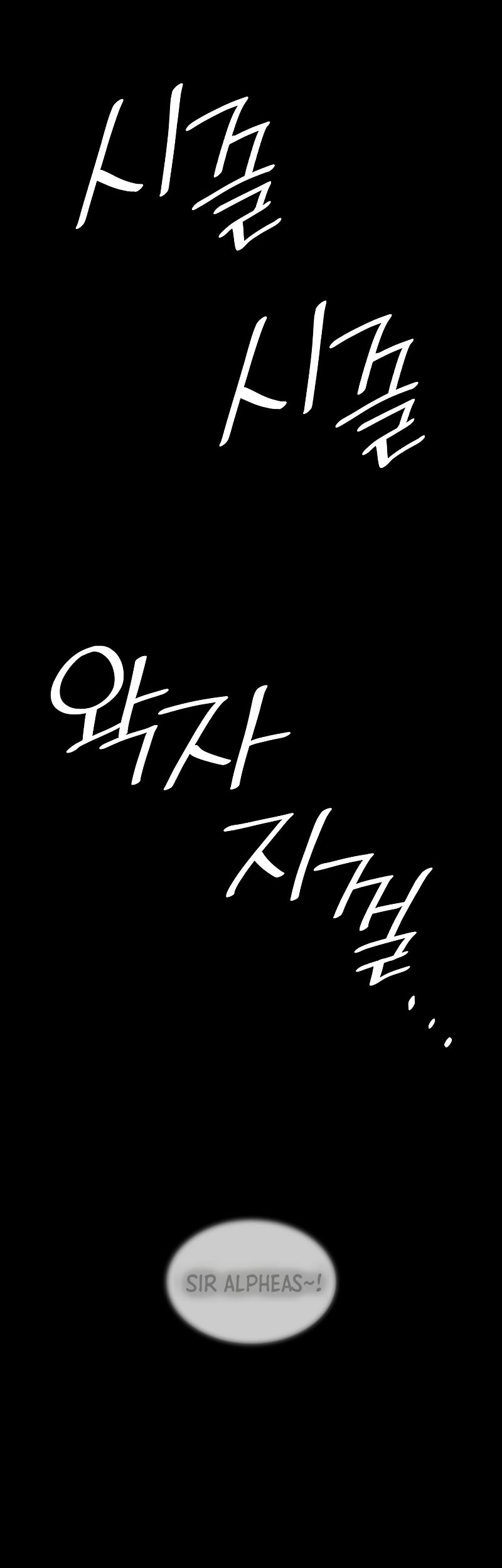 Chapter 73 - halaman 87