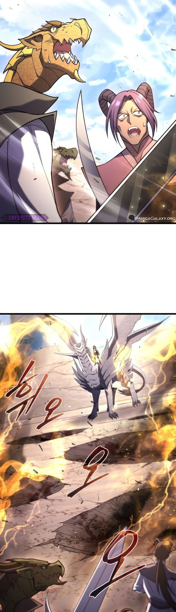Chapter 73 - halaman 82