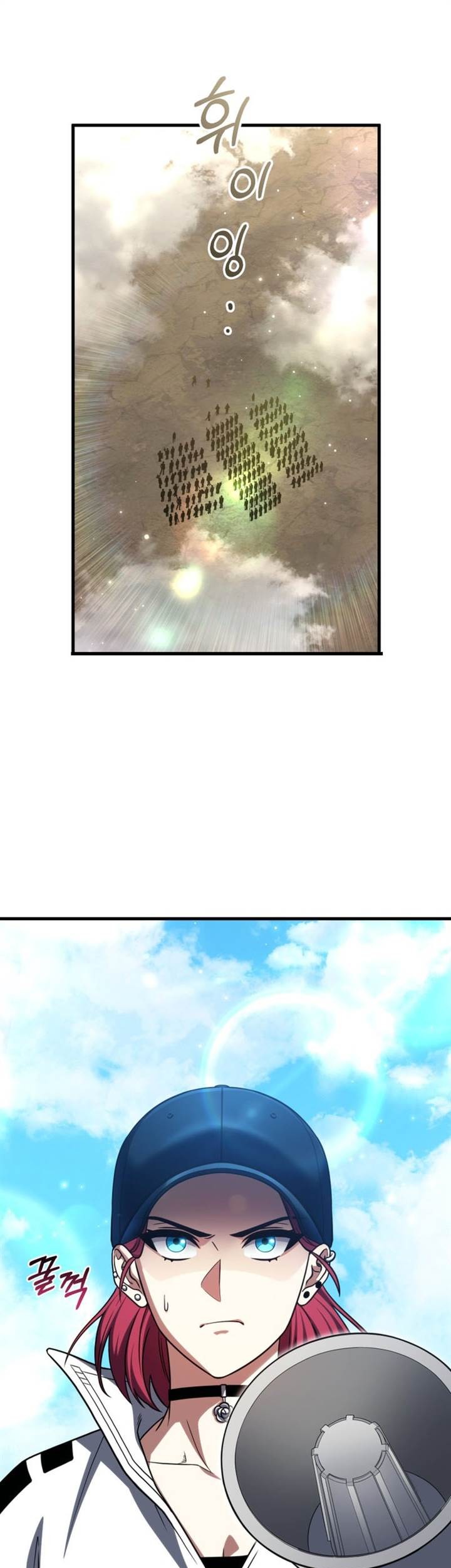 Chapter 96 - halaman 2