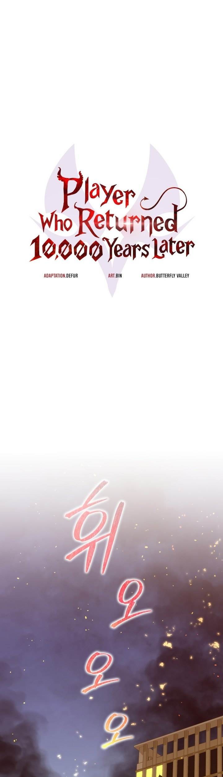 Chapter 73 - halaman 2
