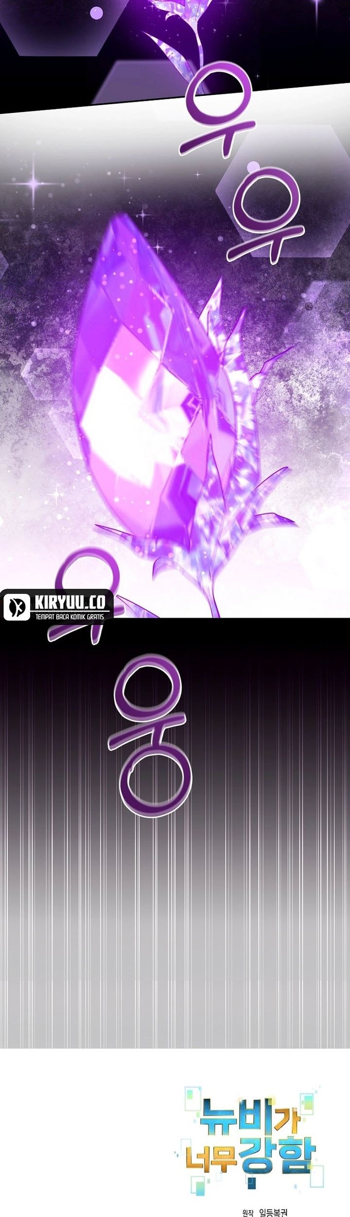 Chapter 116 - halaman 39