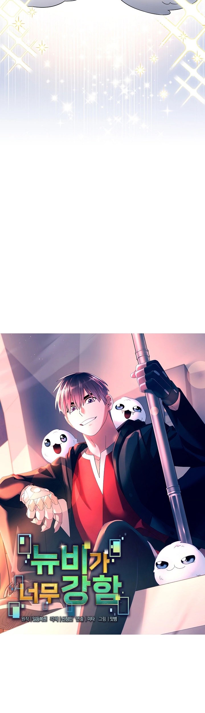 Chapter 113 - halaman 30