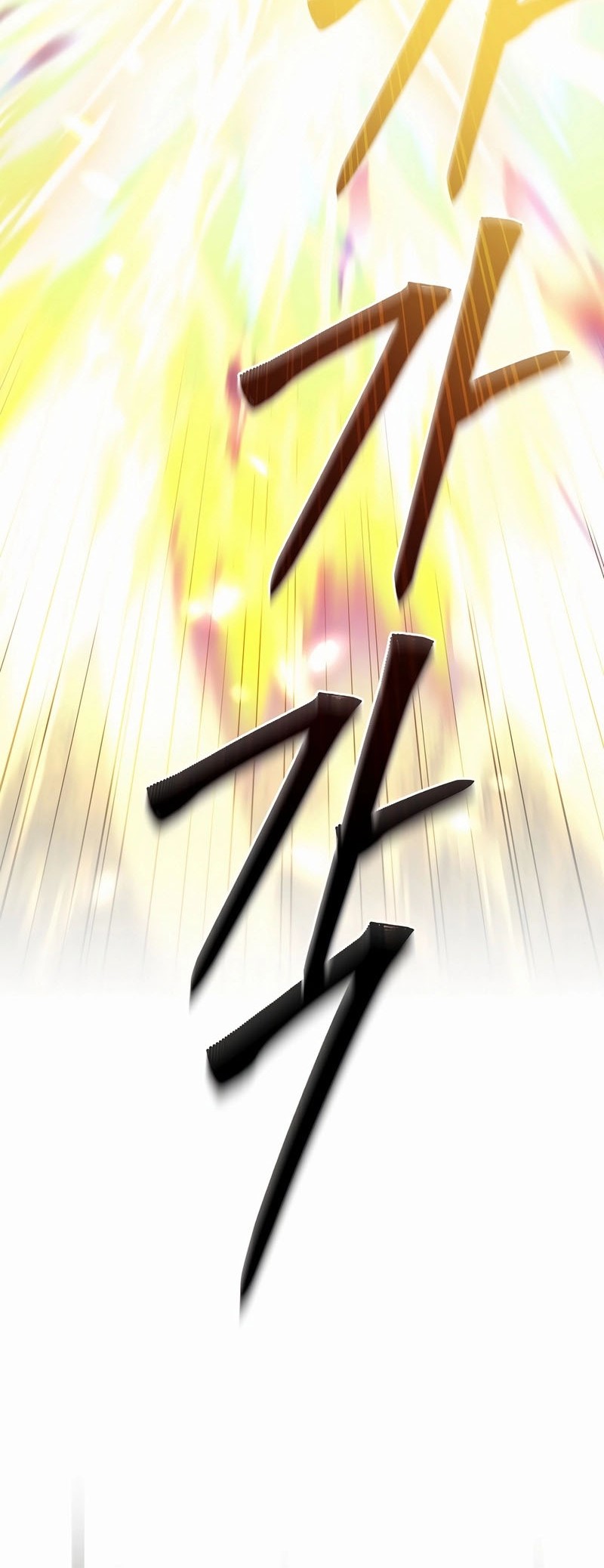 Chapter 108 - halaman 31