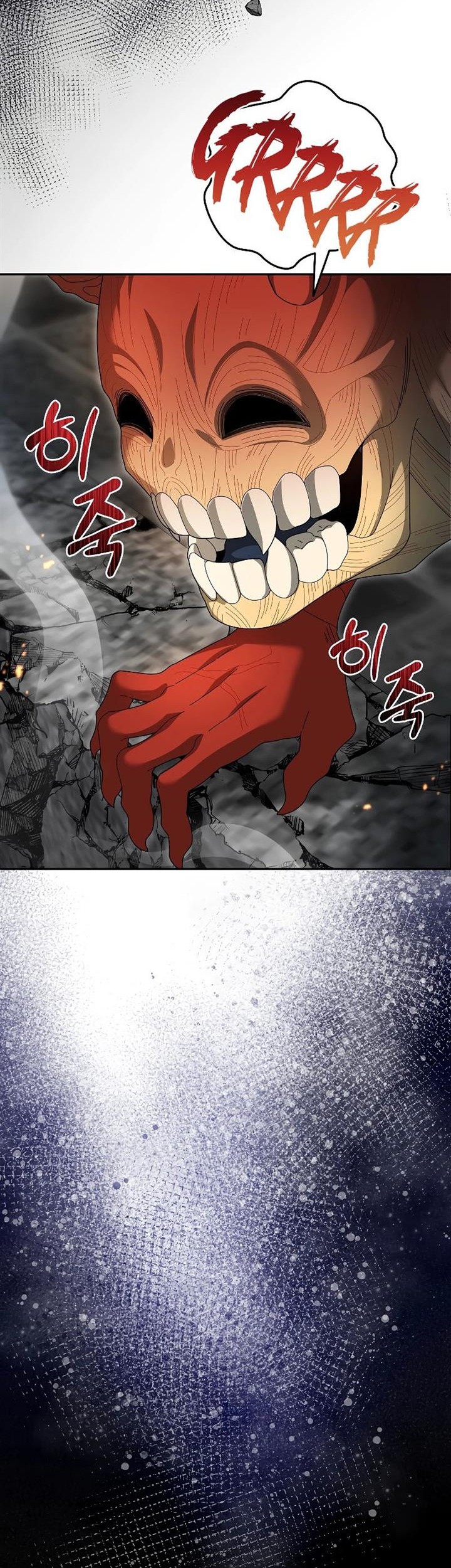 Chapter 94 - halaman 7
