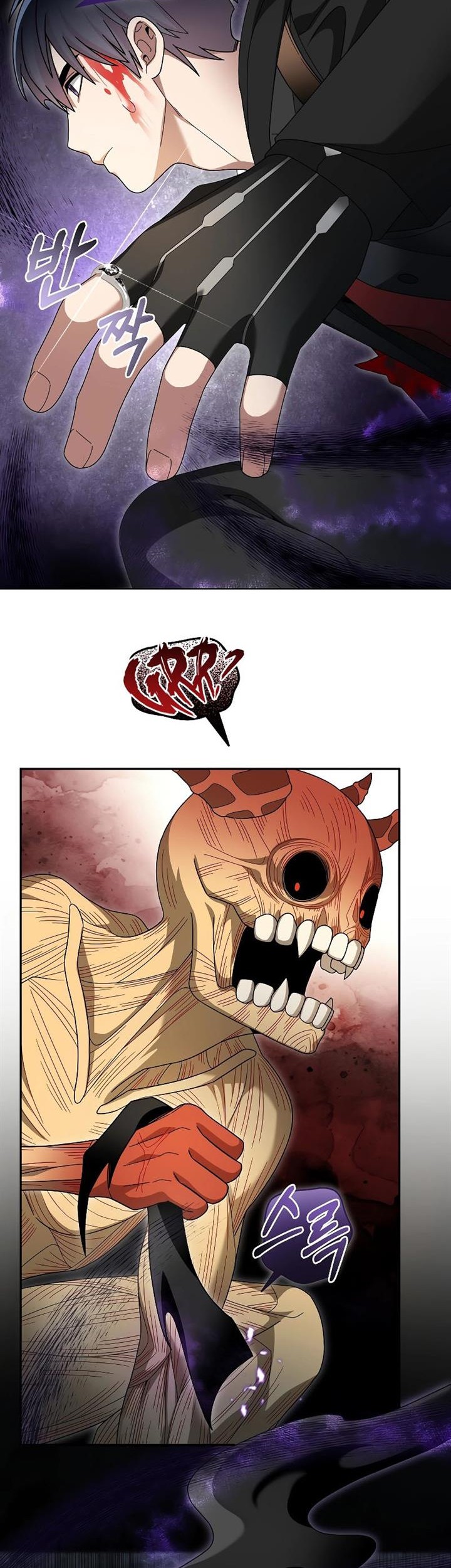 Chapter 94 - halaman 21